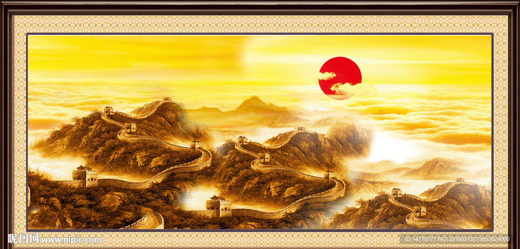 金色长城