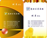 简单名片