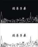 简单名片