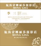 婚纱店名片