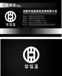 商务投资LOGO设计名片模板