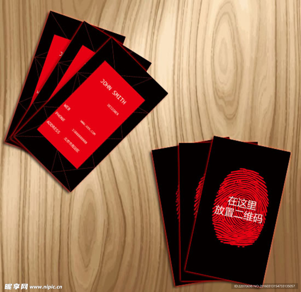 企业名片