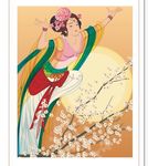 中秋嫦娥