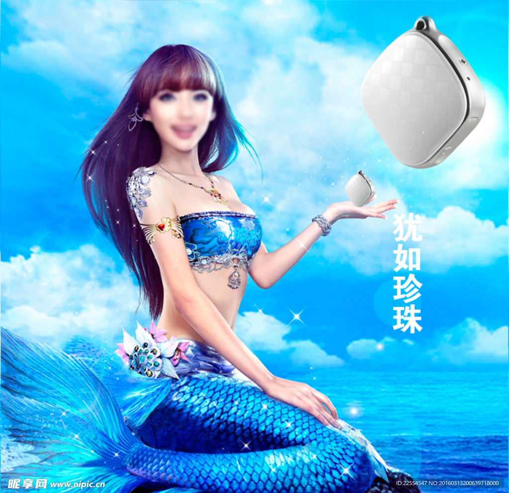 淘宝定位器主图