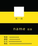 简洁名片