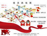 结婚立体路线图