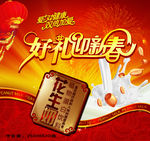 饼干包装