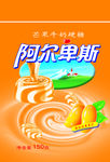 糖果包装