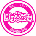 团子大家族