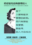 文字排版设计