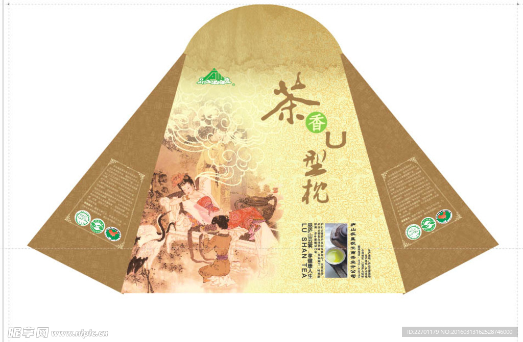 午睡U型枕-包装盒