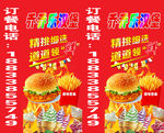 乔乔乐汉堡灯箱