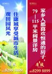 道旗