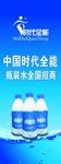 企业展架
