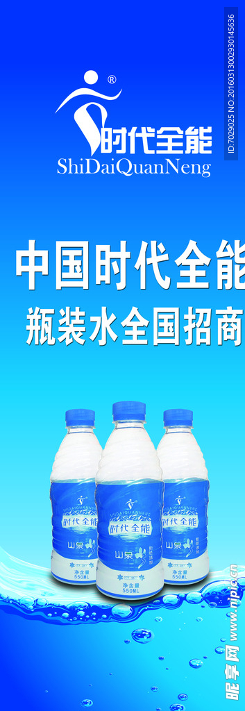 企业展架