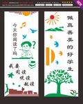校园浮雕墙  外墙文化图片