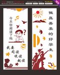 学校文化墙  教学楼浮雕