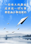 励志名言