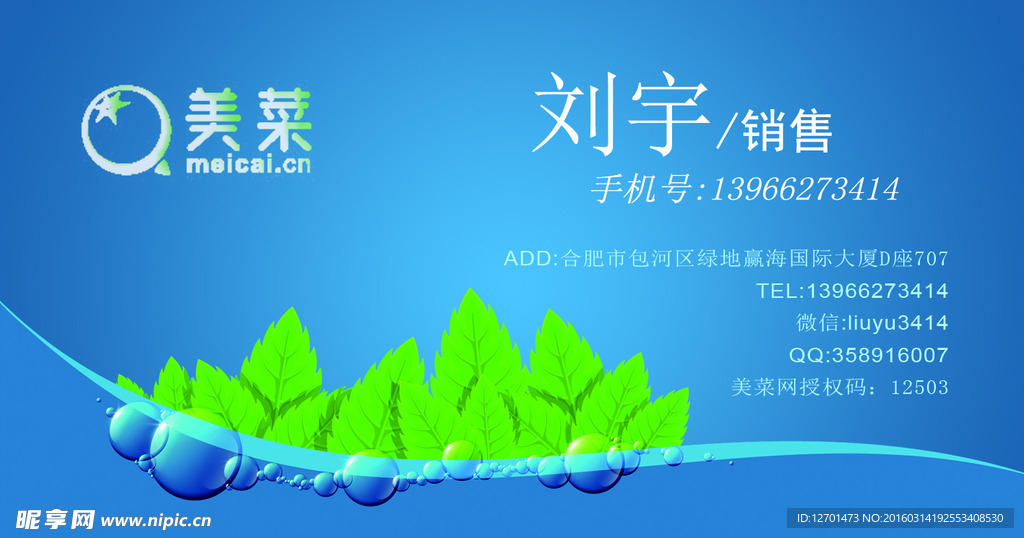 名片个人创意