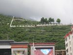 跑马山