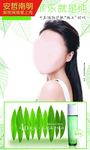 菲乐化妆品