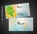 金融名片
