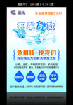 车贷