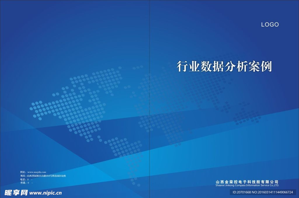 科技