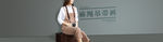 服装banner
