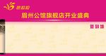 签名墙