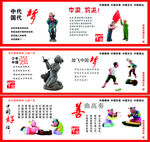 中国梦