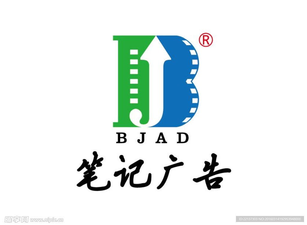 深圳笔记广告logo标志