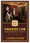房地产广告