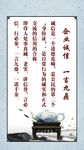 企业文化宣传标语