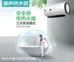 容声厨卫