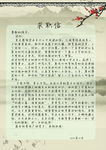 求职信创意简历简历模板简历毕业