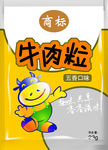 牛肉粒包装