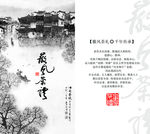 茶包装