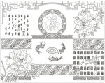 福牡丹