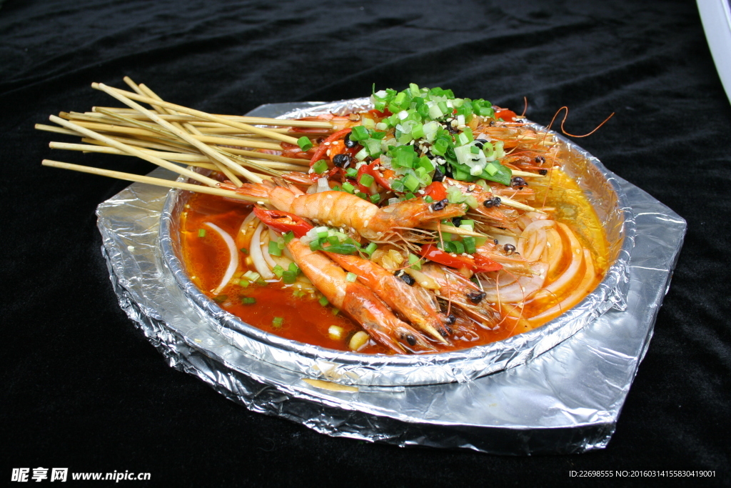 串烧虾
