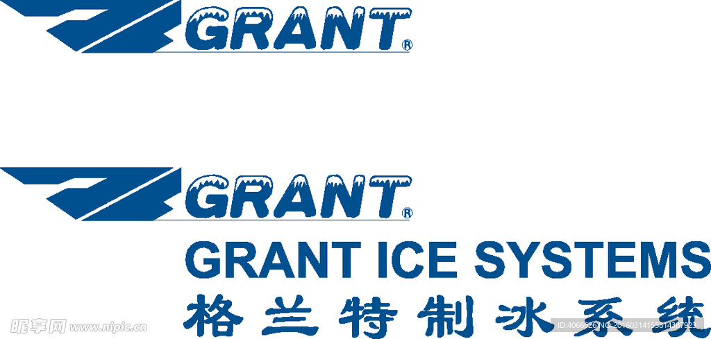 格兰特制冷设备logo