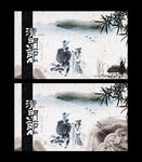 清明节