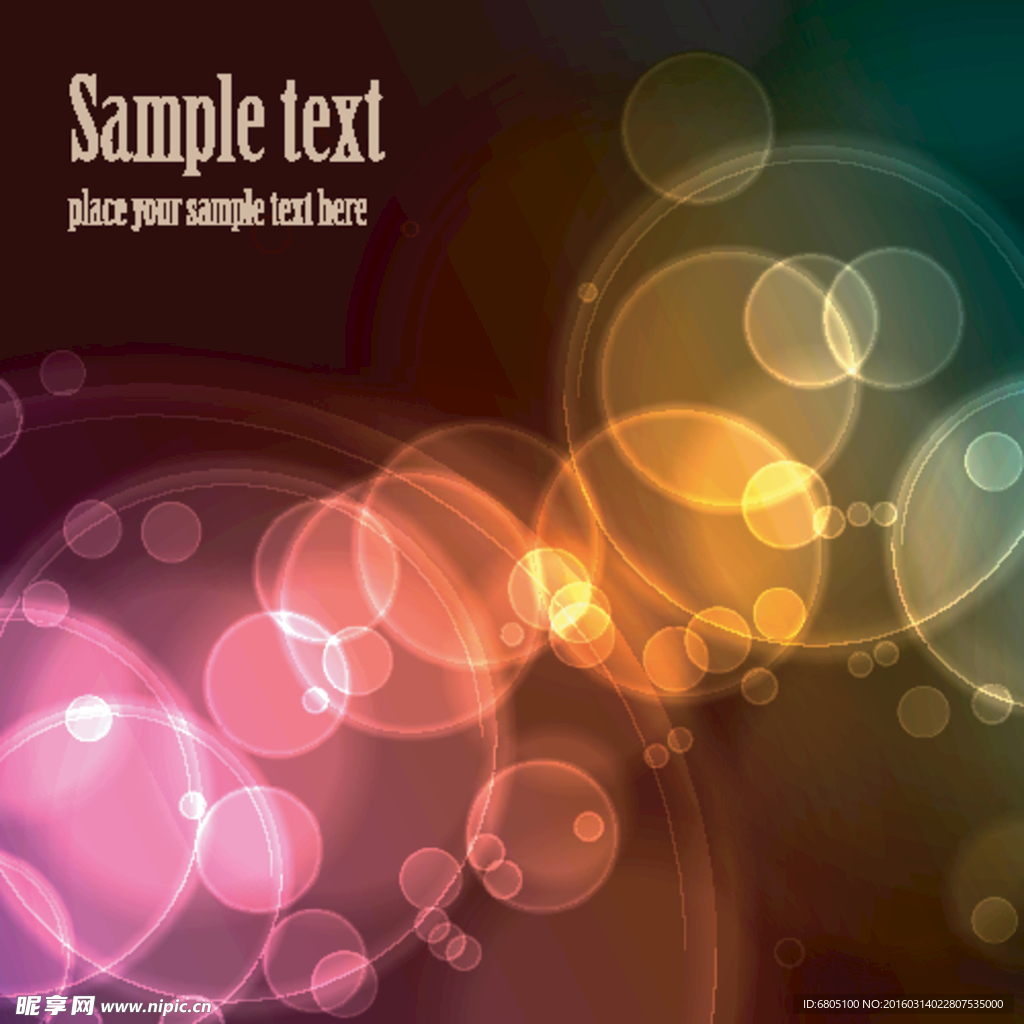 矢量梦幻炫酷背景底纹