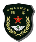 解放军陆军臂章