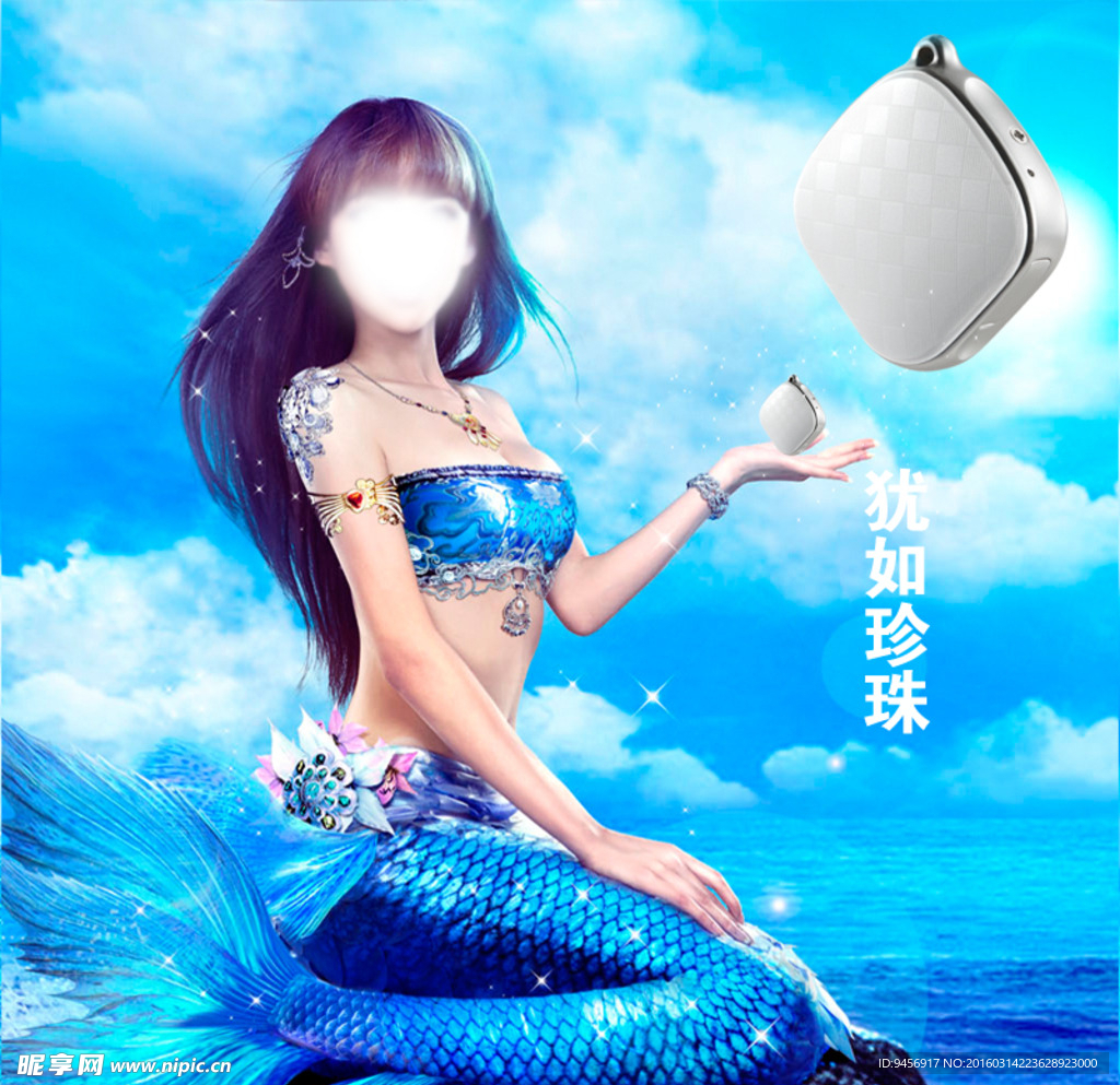 海底世界梦幻美人鱼