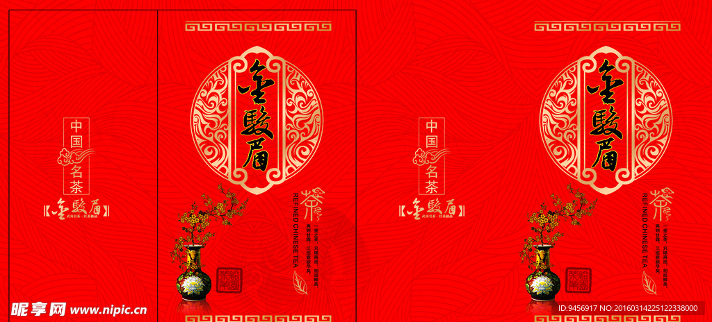 中国传统文化红色背景图片