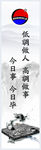 声乐布鞋广告