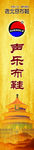 声乐布鞋