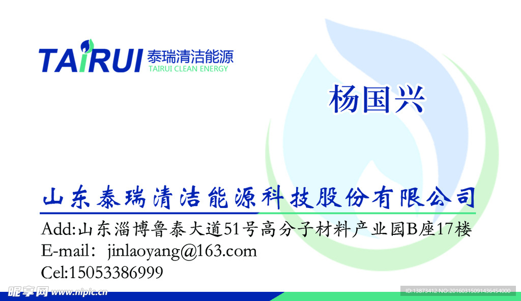 名片  素材