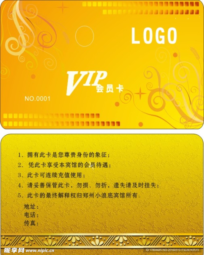 简单名片